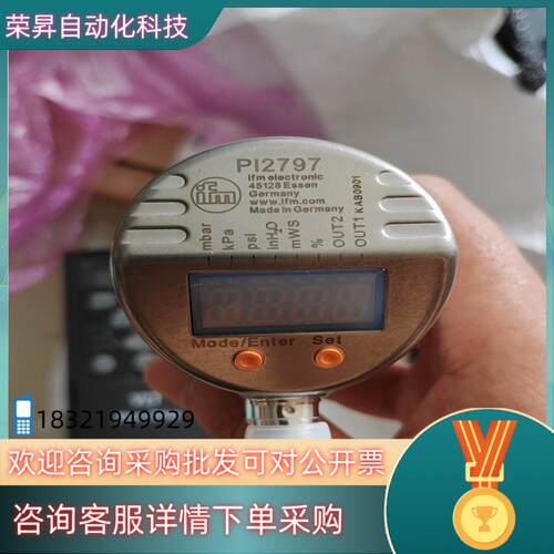 现货易福门 传感器 PI2797带装未使用