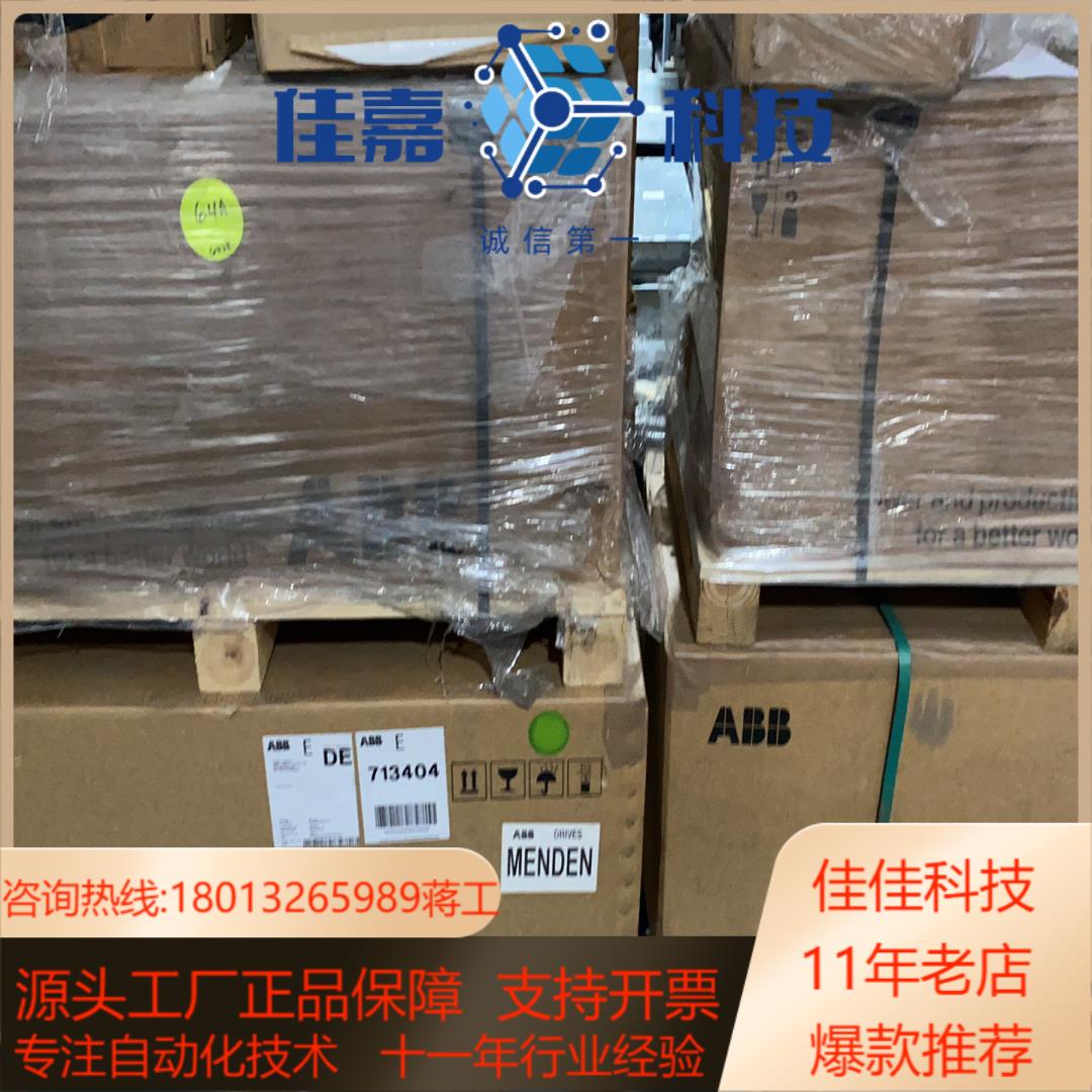 全新 550变频器ACS550-01-180A-4 9