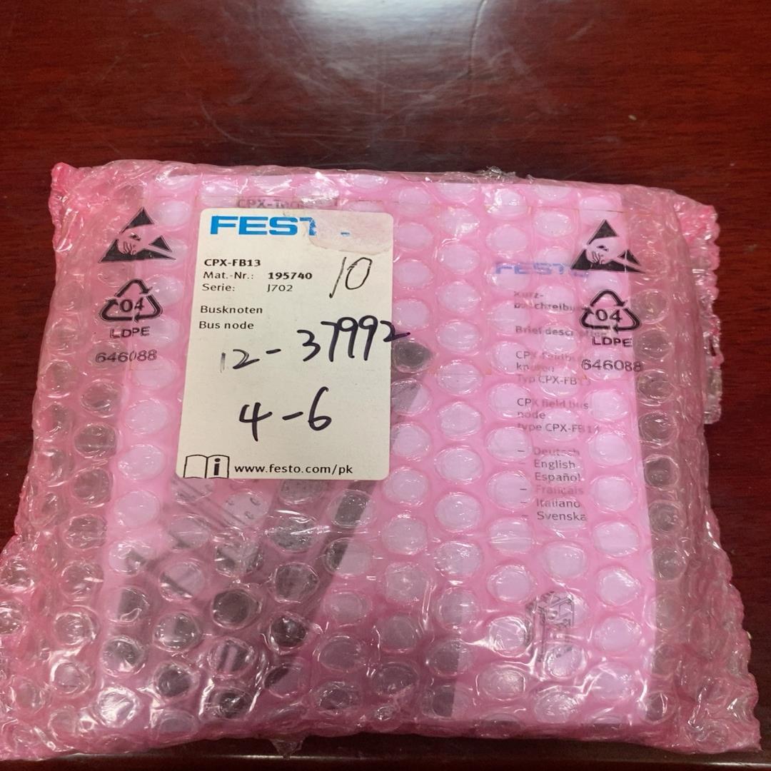 总线节点CPX-FB13 195740全新原
