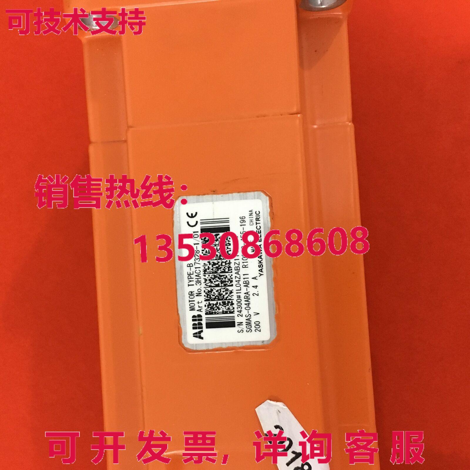 供应原装 3HAC17328-1 IRB 2400 Motor Type B
