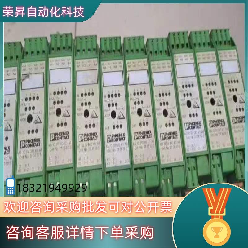 菲尼克斯ASIIOSVDIO4/3AB 2736505 原装