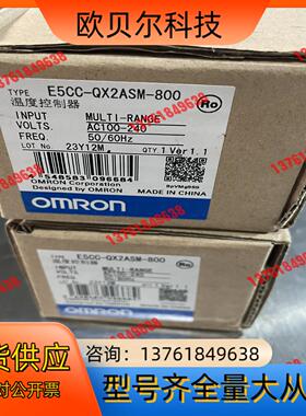 温控仪E5CC-QX2ASM-800，全新带