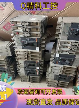 现货塑壳断路器NS630N  NS400N长期有货库