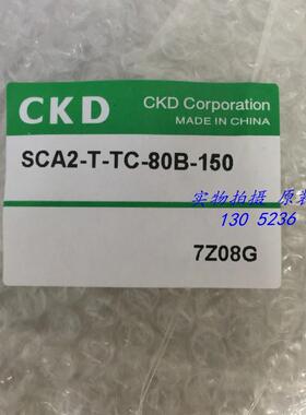 CKD喜开理气缸SCA2-T-TC-80B-50-Y/Z SCA2-TC-63B-680