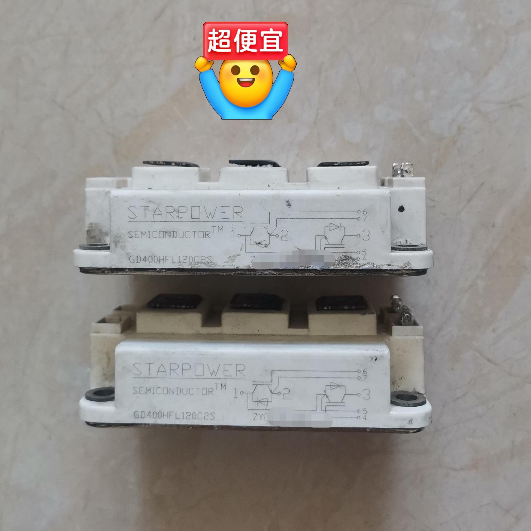 （设备配件）GD400HFL120C2S