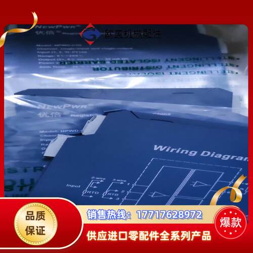 NPWD-C1D 正品 带价出议价