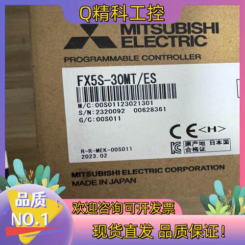 现货出售fx5S30mr全新带