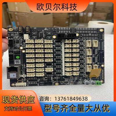 Magneto-002-002 Attention通讯板 扩