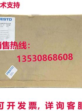 原装供应适用于FSETO气缸DSM-40-270-P-A-B 547586