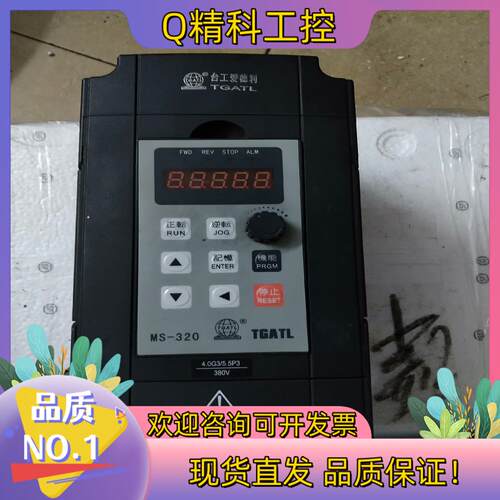 现货台工爱德利变频器MSF320-V0040G3   380ⅴ