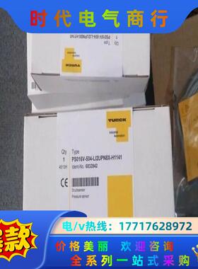 全新原装正品图尔克传感器PS016V-504-LI2UPN8议价