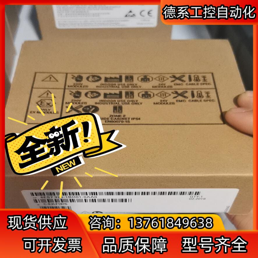 全新原装6ES7323-1BH01-0AA0现货当天发