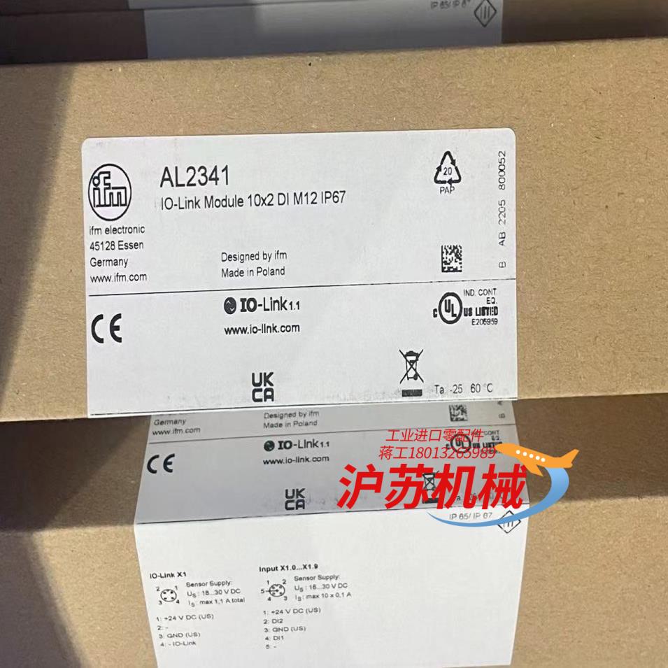 易福门模块AL2341全新正品，多个，需要，特