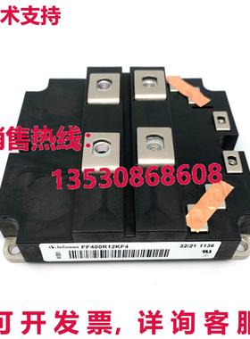 原装供应INFINEON/EUPEC FF400R12KF4电源模块电源新品