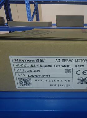 [德峰]睿能100W伺服电机MA3S-M04010F-A0Q2L