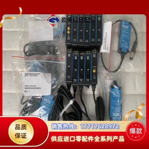 光电：WLF18-3V930  1025920议价