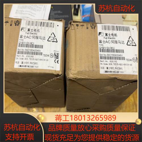 富士AC伺服马达GYB751D5-RC2议价