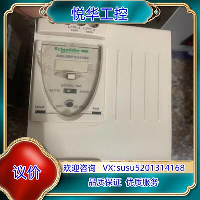 原装原装开关电源  ABL8 RPS24100  AB议价