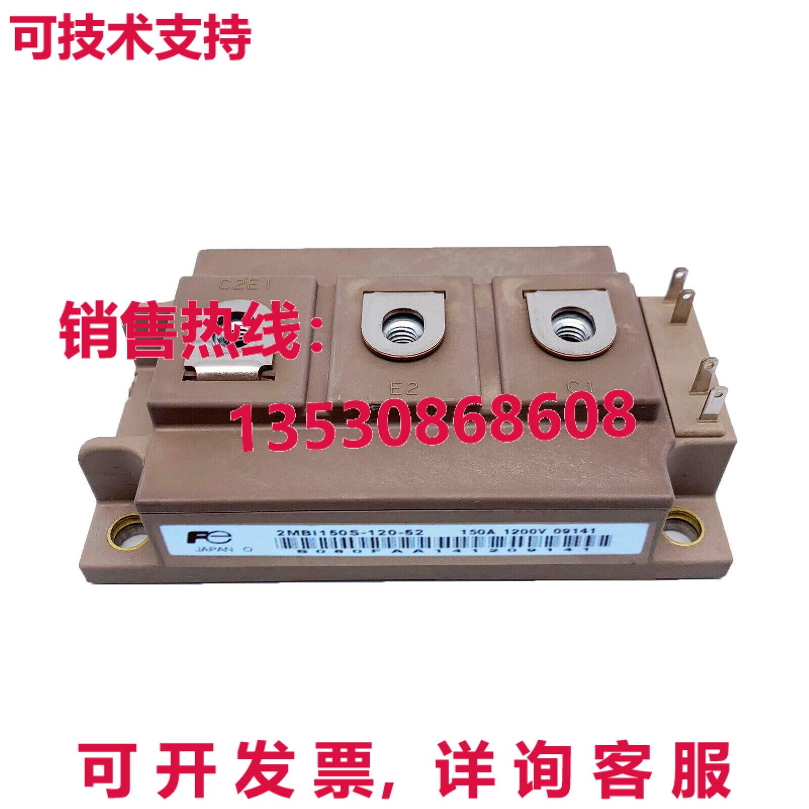 原装供应2MBI150S-120-52 电源模块