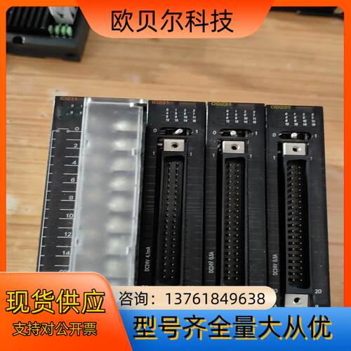 PLC ID231 OD231