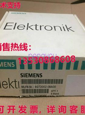 6GT2002-0BA00 6GT20020BA00库存现货