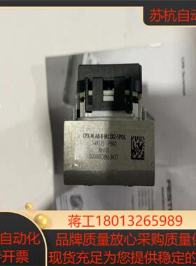 全新原装 德国费斯托 气路板模块  CPX-M-AB-8-M