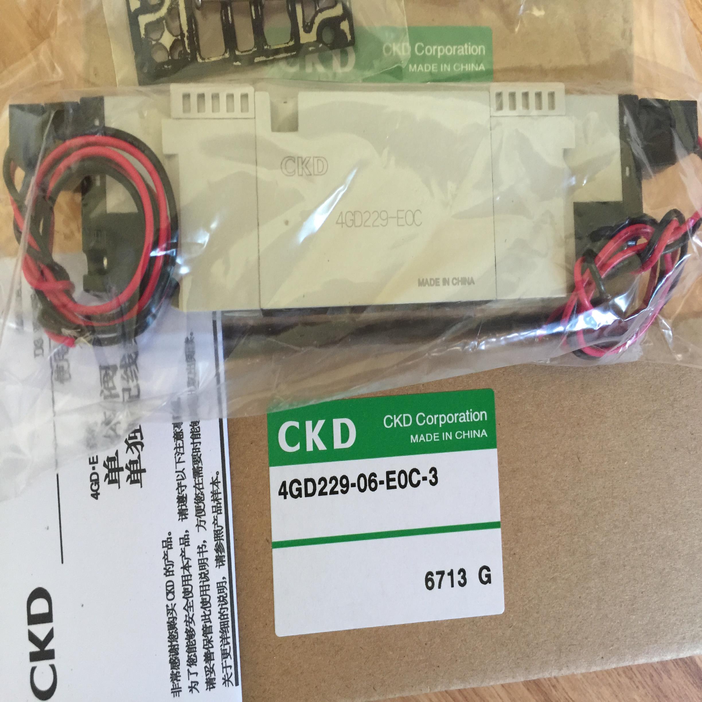 喜开理CKD电磁阀4GD229-C6-A2N-3/4GD229-06/4GA229-A2N/4GD220