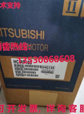 供应原装 HC-RP103 AC Sevro 电机 HCRP103
