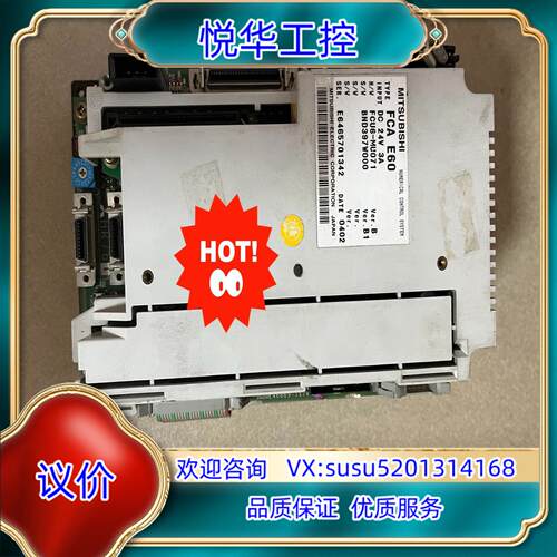 系统FCA E60/FCU6-MU071/HR741，拆