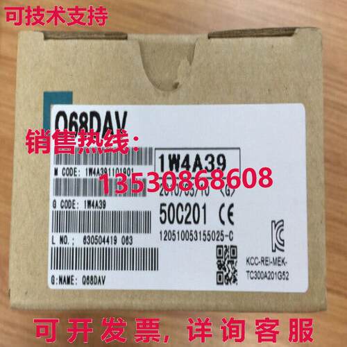 原装供应Q68DAV-MIT