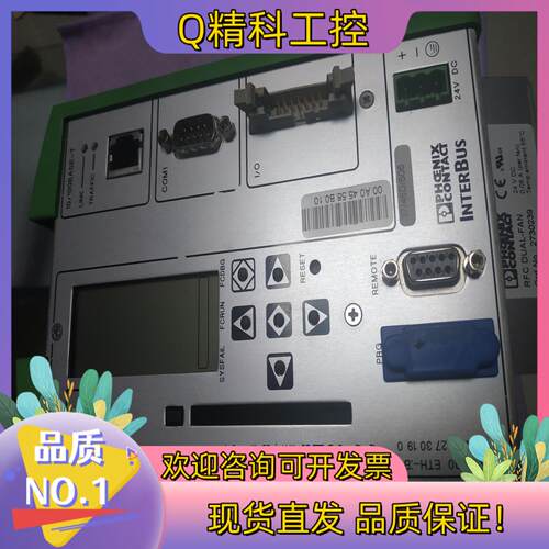 现货1台全新的菲尼克斯控制器RFC430ETH-IB  2