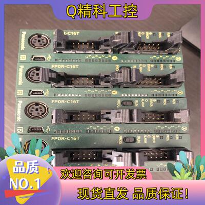 现货PLC模块FP0R-C16T280