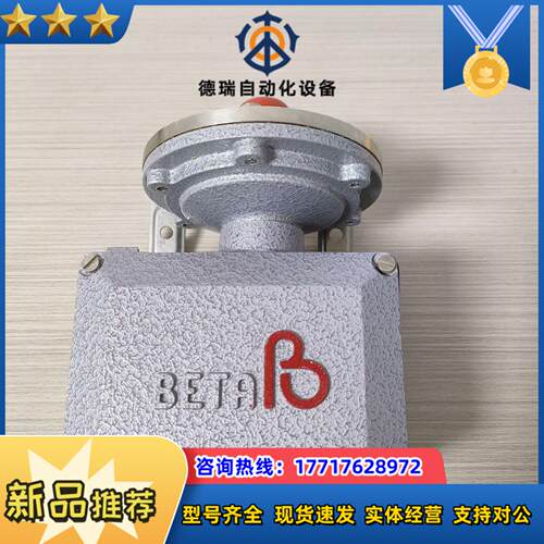 荷兰BETA压力开关C1-P301L-S7B-B1-L1-M议价