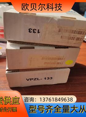 Lesker真空阀配件VPZL-133,