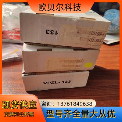 Lesker真空阀配件VPZL-133,