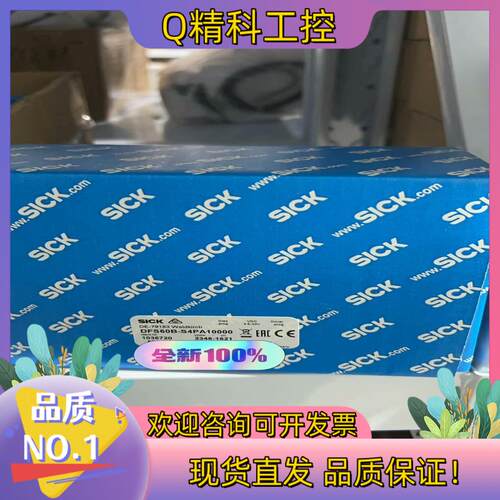 现货DFS60B-S4PA10000 SICK编码器