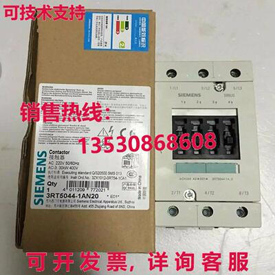 供应原装3RT5044-1AN200 接触器    3RT50441AN20