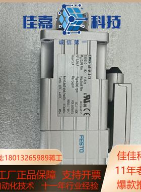 FESTO伺服电机订货号550110型号EMMS-AS-