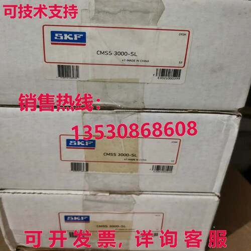 原装供应SKF CMSS 3000-SL红外温度计