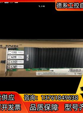 23年全新2张原装LRES2004PT-POE。4口，2