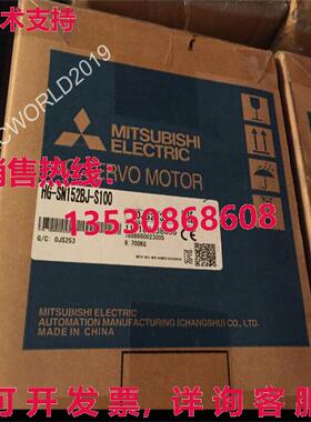 供应原装HG-SN152BJ-S100 AC SERVO MOTOR HGSN152BJS100