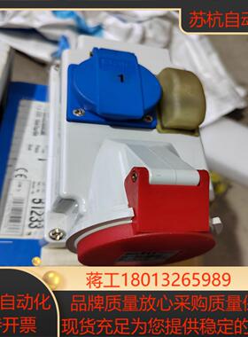 BAIS霸士防心爆插座51233 3ON 16A 全新 3议价