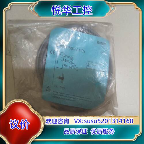 原装比杜克   BB-M1805P-C11P2     议价而定议
