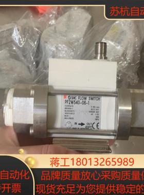 SMC 计PF2W540-06-2    SMC 计