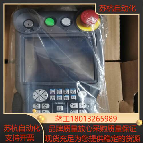 全新安川YRC1000机器人示教器，全新，里面线缆什么