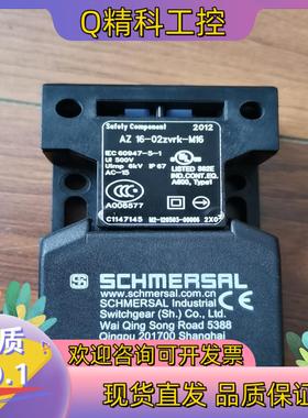 现货施迈赛安全开关AZ  16一02zvrk一M16拆