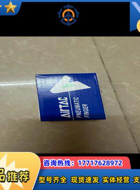 全新正品原装气动手指HFk20F200议价