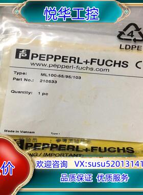 倍加福传感器 光电开关ML100-55/95/103倍加福传