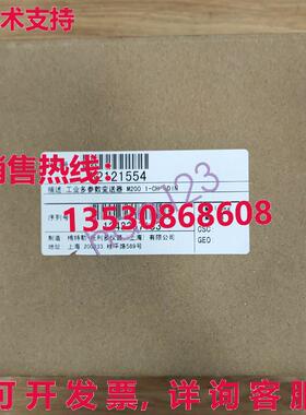 原装供应M200 1-CH 1/4DIN 52121554 梅特勒-托利多发射器  Via /