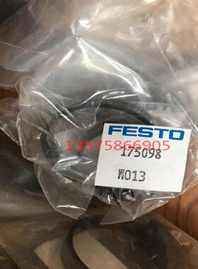 FESTO费斯托 安装组件 SMBR-8-40 175098  议价